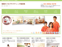 Tablet Screenshot of e-seitai.co.jp